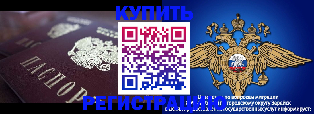 прописка для кредита в Ржеве