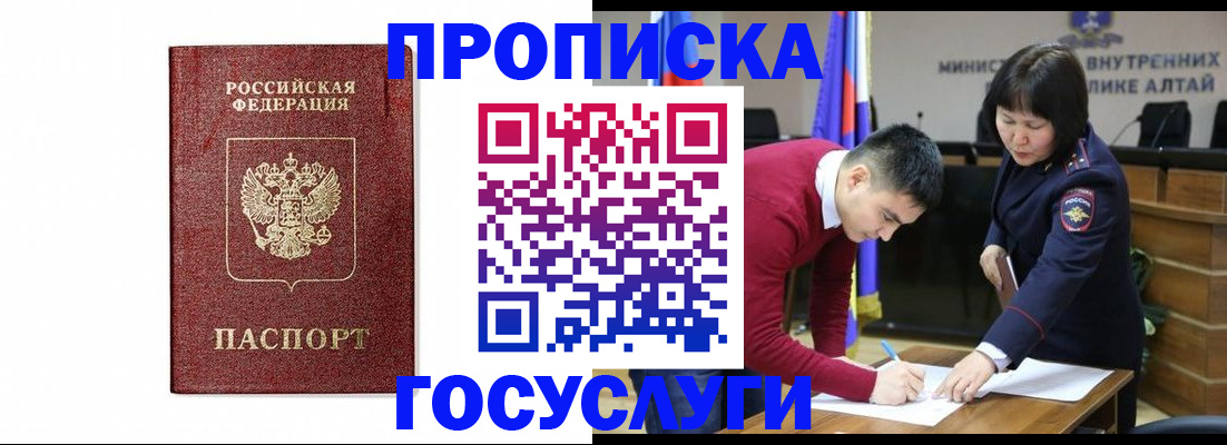 пропишу в квартире в Ржеве