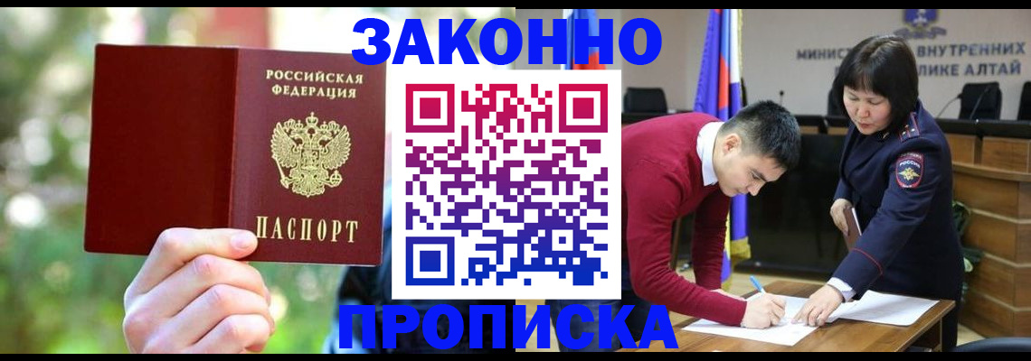 где прописаться в Ржеве